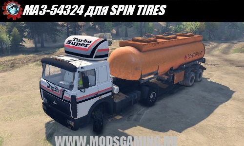 SPIN TIRES download mod truck tractor MAZ-54324