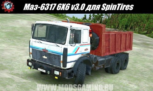 SpinTires download mod truck MAZ-6317 6X6 v3.0