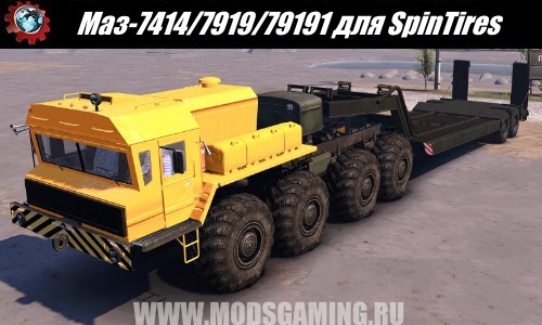 Spin Tires download mod truck MAZ-7414/7919/79 191