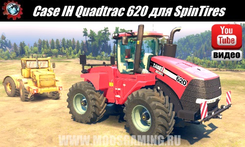 Spin Tires download mod Case IH Quadtrac 620 tractors