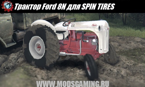 SPIN TIRES download mod Ford 8N tractor