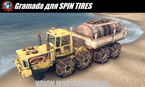 SPIN TIRES download mod tractor Gramada