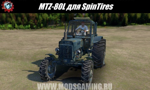 SpinTires download mod tractor MTZ-80L