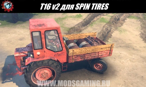 SPIN TIRES download mod T16 v2 tractor 3/3/16
