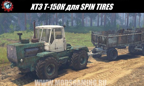SPIN TIRES download mod tractor HTZ T-150K for 3/3/16