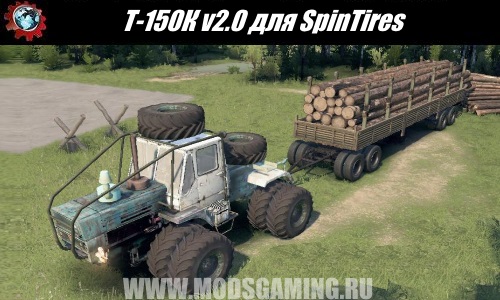 Spin Tires download mod Tractor T-150K v2.0