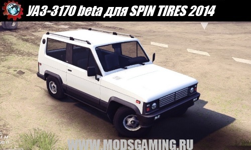 SPIN TIRES 2014 download mod car UAZ-3170 beta
