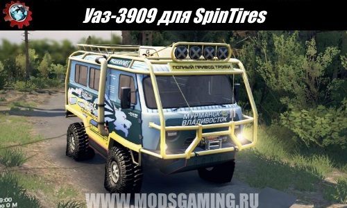 Spin Tires download mod SUV UAZ-3909