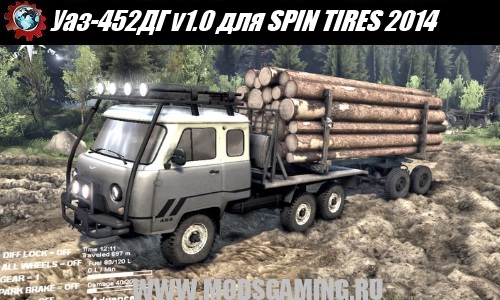 SPIN TIRES 2014 download mod car UAZ-452DG v1.0