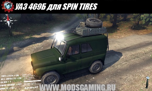 SPIN TIRES download mod SUV UAZ 469B
