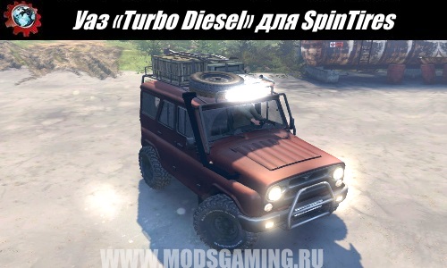 SpinTires download mod SUV UAZ «Turbo Diesel»