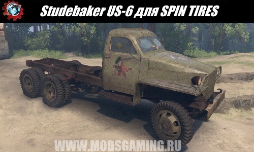 SPIN TIRES download mod truck Studebaker US-6 (Red Army) for 03/03/16