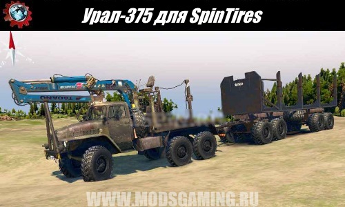 SpinTires download mod truck Ural-375