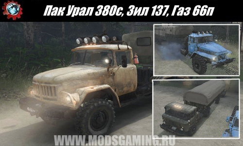 SpinTires download mod Pak 380S trucks Ural, Zil 137, Gas 66p