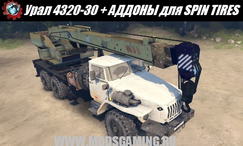 SPIN TIRES download mod truck Ural 4320-30 + addons