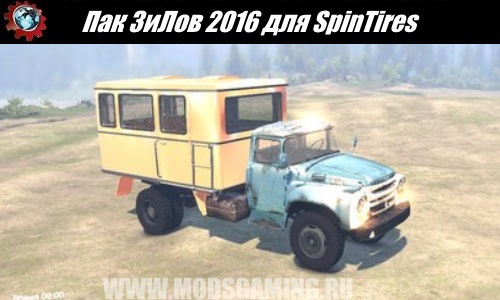 SpinTires download mod Truck Pak ZIL 2016