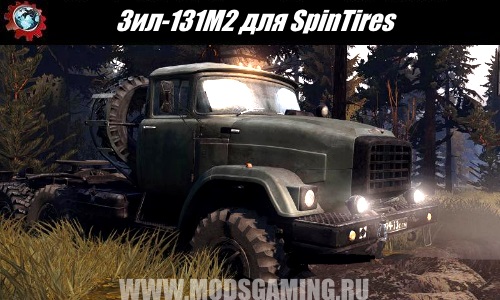 Spin Tires download mod Truck Zil-131 M 2