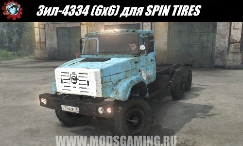SPINTIRES download mod truck ZIL-4334 (6x6) for 03/03/16