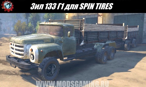 SPIN TIRES download mod truck Zil 133 G1 for 03/03/16