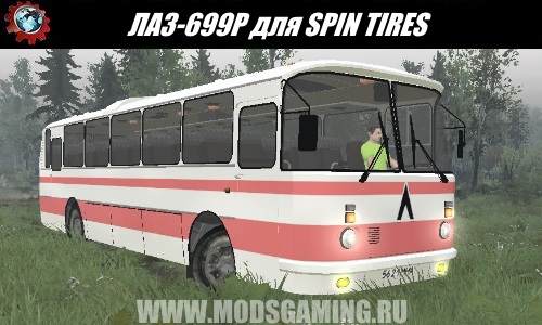 SPIN TIRES download mod LAZ-699RUR bus for 03/03/16