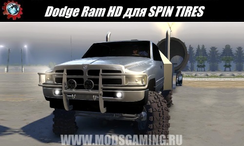 SPIN TIRES download mod car Dodge Ram HD