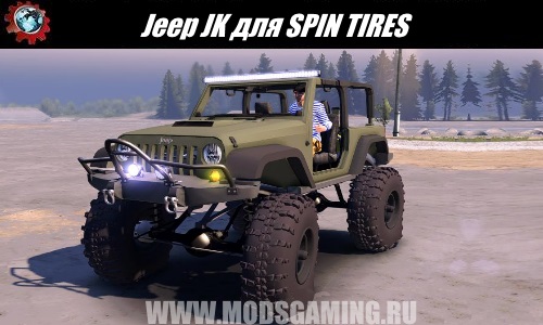SPIN TIRES download mod SUV Jeep JK lkz 03.03.16