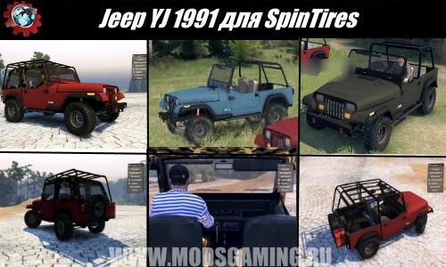 SpinTires download SUV Jeep YJ 1991
