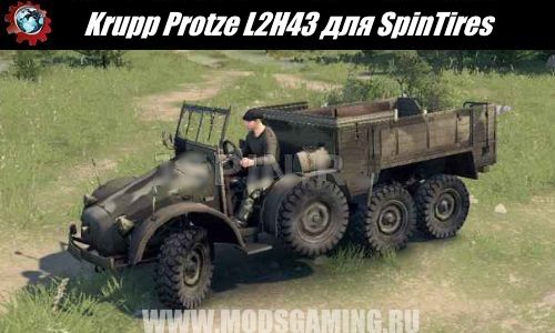 SpinTires download mod Army SUV Krupp Protze L2H43