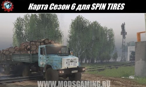 SPIN TIRES download map mod for Season 6 03/03/16