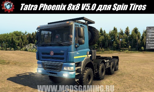 Spin Tires download mod Truck Tatra Phoenix 8x8 V5.0