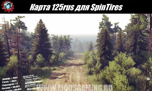 SpinTires download map mod 125rus