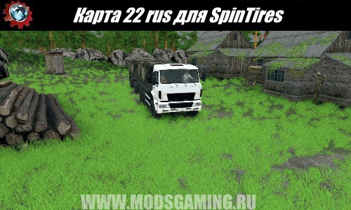 SpinTires download map mod 22 rus