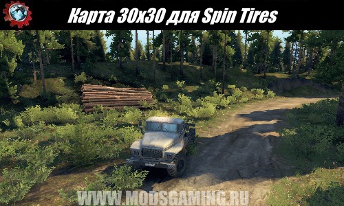Spin Tires download map mod 30x30