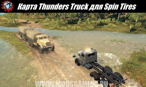 Spin Tires download map mod Thunders Truck