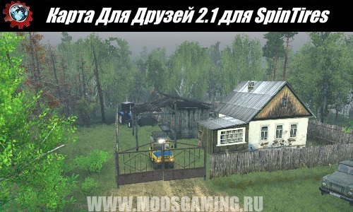 SpinTires download Fashion Map Friends 2.1