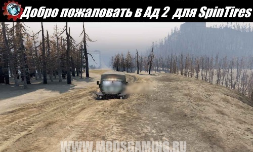 SpinTires download mod map Welcome to Hell 2