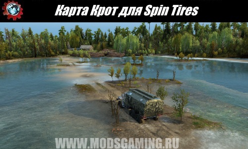 Spin Tires download map mod Mole