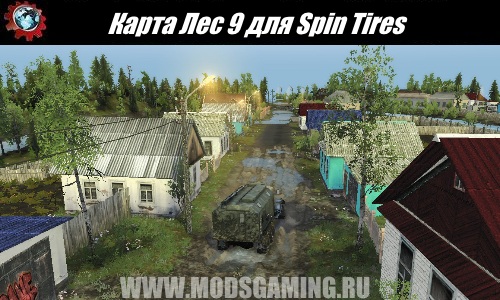 Spin Tires download map mod Forest 9