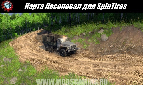 SpinTires download map mod Lesopoval