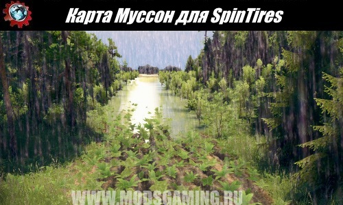 SpinTires download Monsoon mod Map