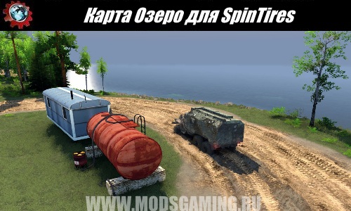 SpinTires download map mod Lake