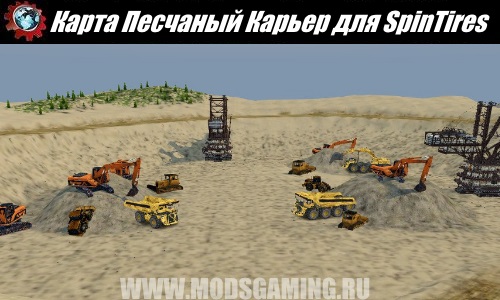 SpinTires download map mod sand pits