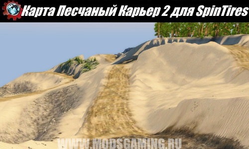SpinTires download map mod sand pit 2