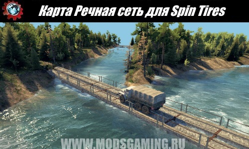 Spin Tires download map mod river network
