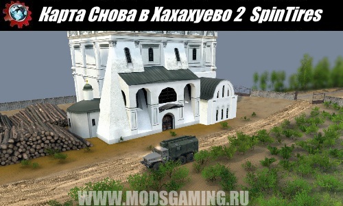 SpinTires download mod Map Back to Hahahuevo 2