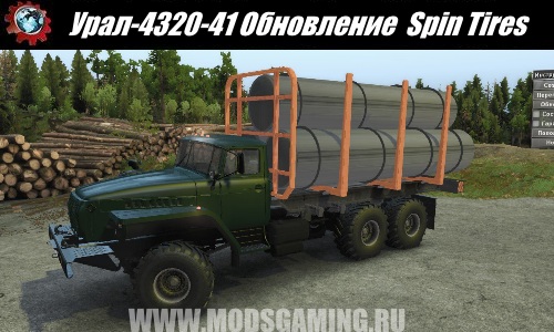 Spin Tires download mod truck Ural-4320-41 Update