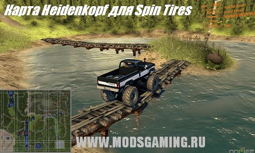 Spin Tires v1.5 скачать мод карта Heidenkopf-map