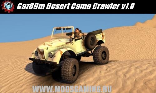 Spin Tires v1.5 скачать мод Gaz69m Desert Camo Crawler v1.0
