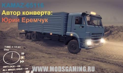 Spin Tires 2013 v1.5 скачать мод грузовик КамАЗ-65116