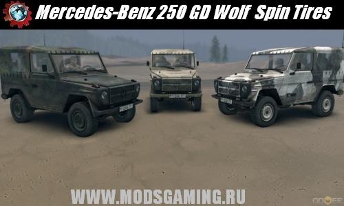 Spin Tires v1.5 скачать мод Mercedes-Benz 250 GD Wolf 0.9